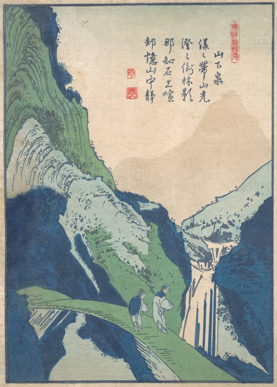 Romantikus jelenet. alkotó: Totoya Hokkei