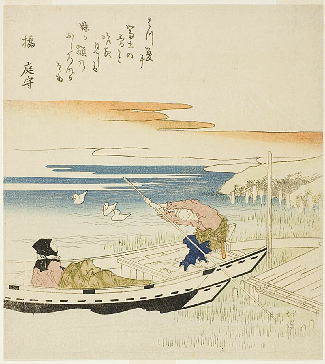 Hajós és utas, Fuji Beyond alkotó: Totoya Hokkei