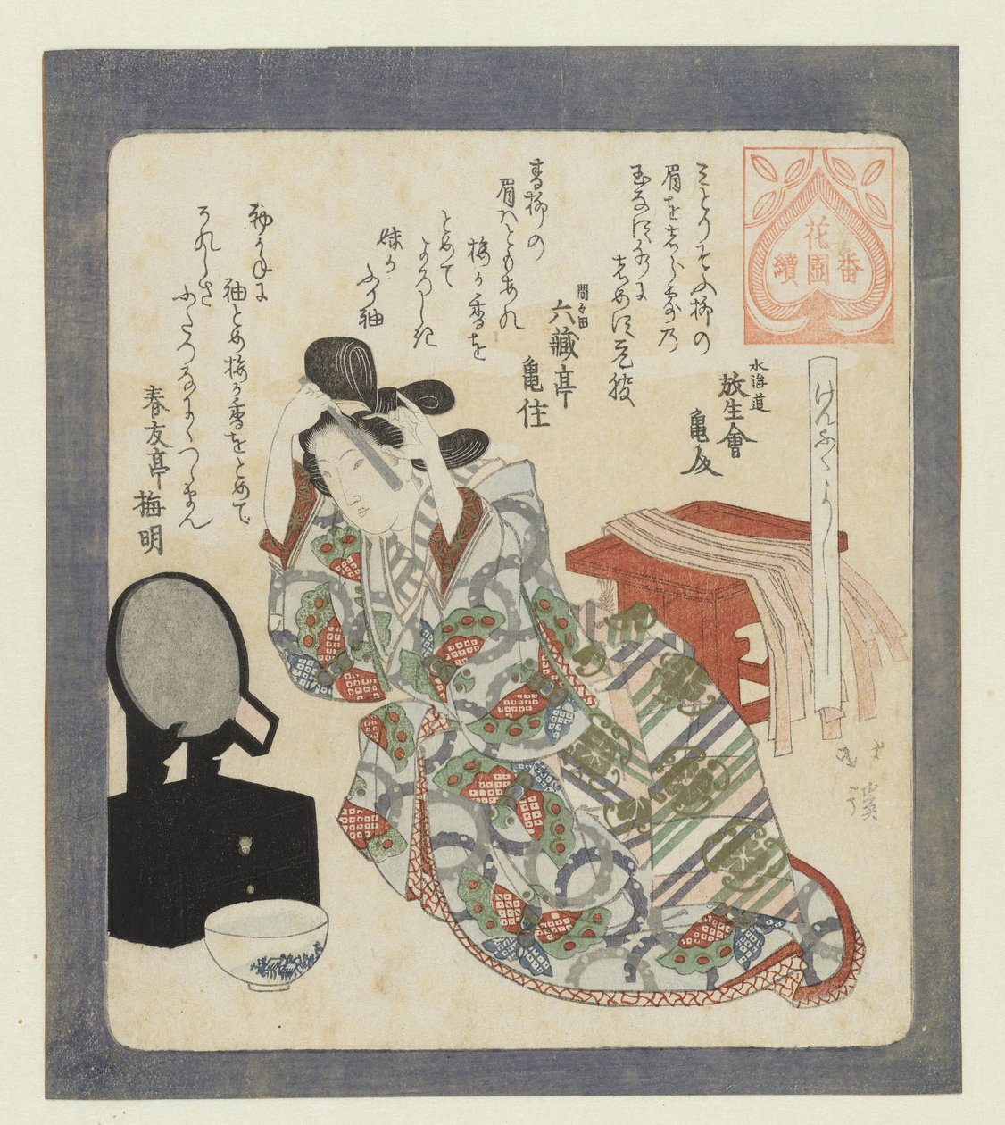 A nagykorúság ünnepsége Genbukuyoshi (cím az objektumon) Egy sorozat a Hanazono Poetry Society számára (sorozat címe) Hanazono bantsuzuki (sorozat címe az objektumon) alkotó: Totoya Hokkei