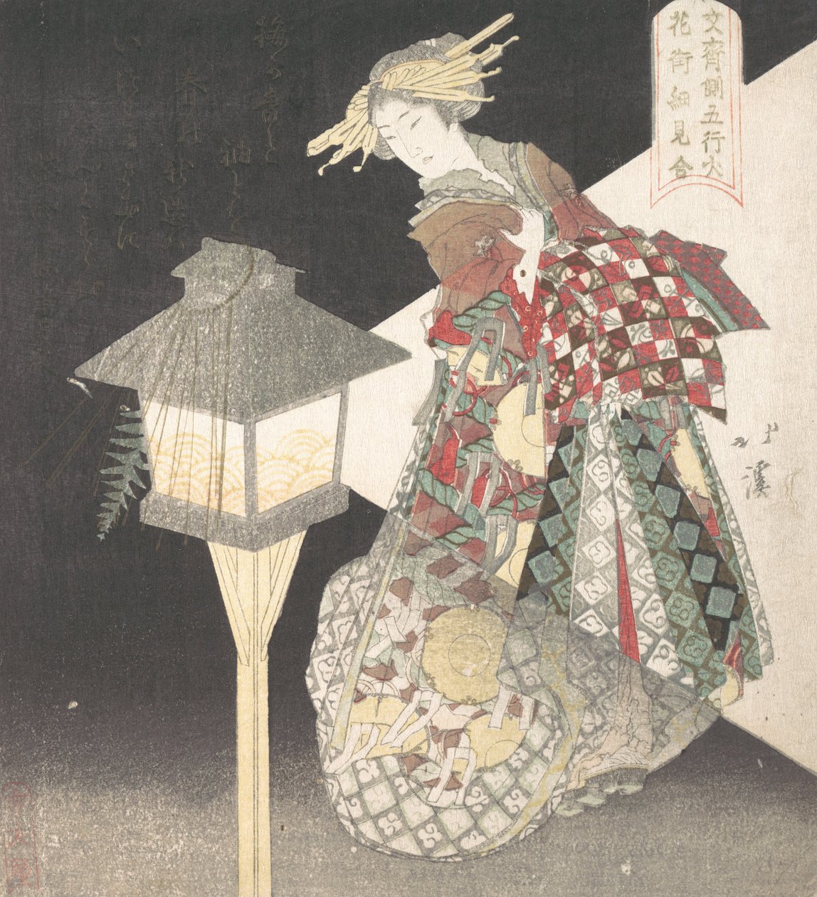 Lámpás udvarhölgye, „Fire”, az Öt elem a Bunsai Poetry Gr... sorozatból, kb. 1820. alkotó: Totoya Hokkei