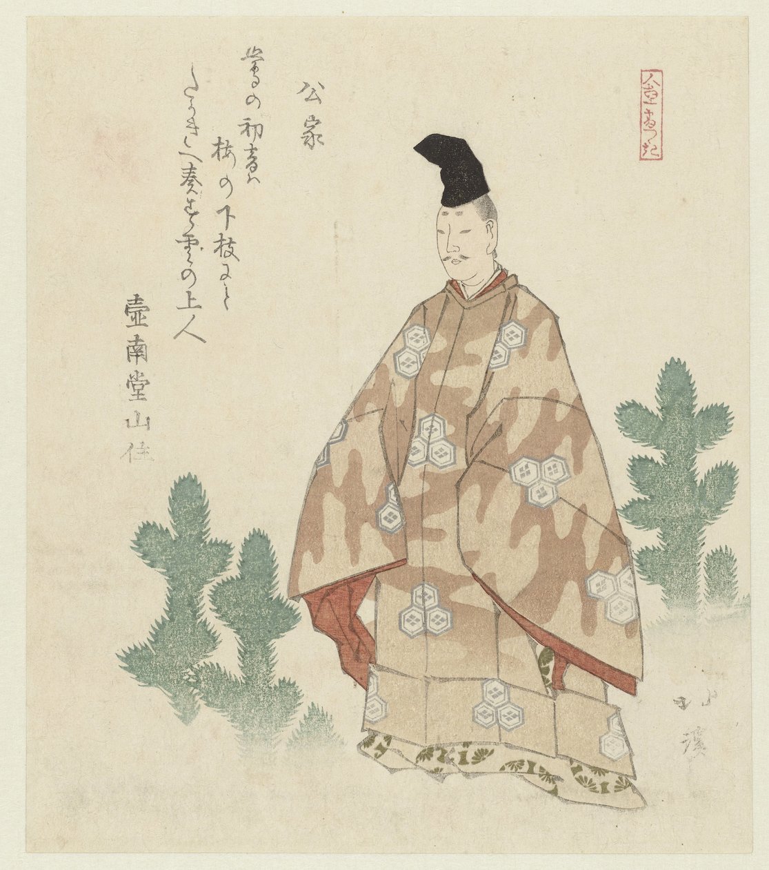 De edelman Kuge (title on object) Een serie van tien personen (series title) Jinbutsu jûbantsuzuki (series title on object)   1367878   hu       hungarian Successfully Translated  Original: Portrait of the Queen of Italy Helene (Elena) of Montenegro (1873- alkotó: Totoya Hokkei