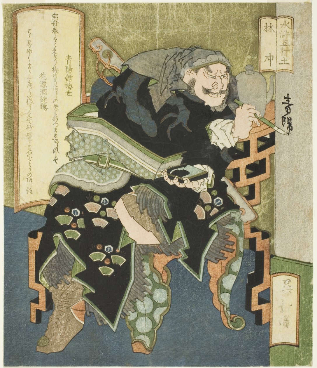 Föld: Lin Chong (Do, Rinchu), a "The Five Elements of The Water Margin (Suiko gogyo)" sorozatból alkotó: Totoya Hokkei