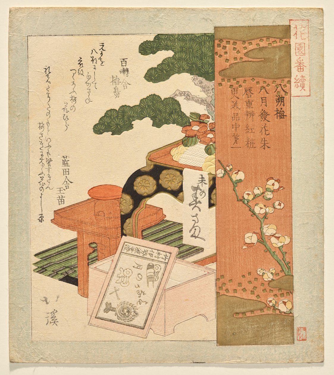 Eighth Month Plum, a Hanazono Club sorozatából alkotó: Totoya Hokkei