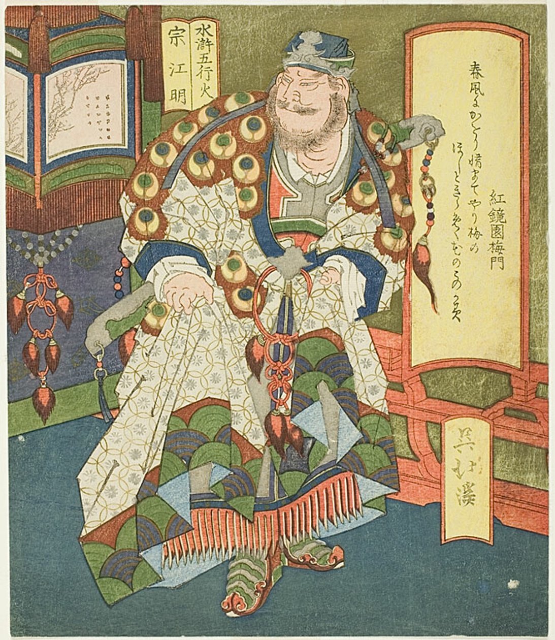Tűz: Song Jiangming (Ka, Sokomei), a "Shuihuzhuan Heroes for the Five Elements (Suiko gogyo)" sorozatból. alkotó: Totoya Hokkei