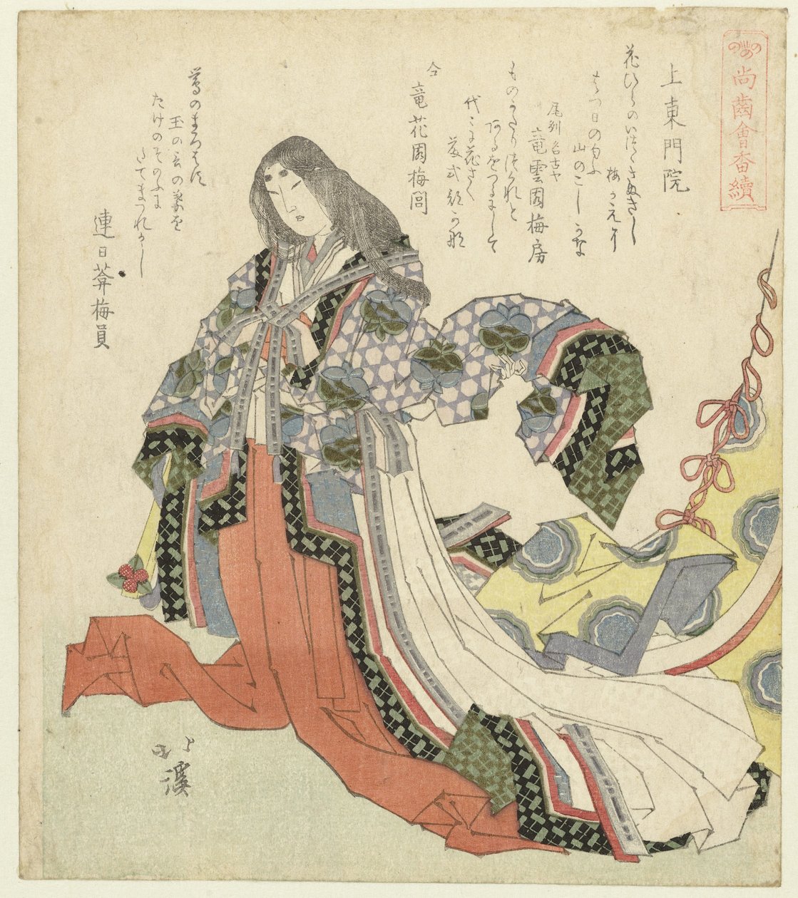 Fujiwara no Shoshi Jôtô monin (cím a tárgyon) Sorozat azokról, akiknek még van foguk (sorozat címe) Shôshikai bantsuzuki (sorozat címe az objektumon) alkotó: Totoya Hokkei