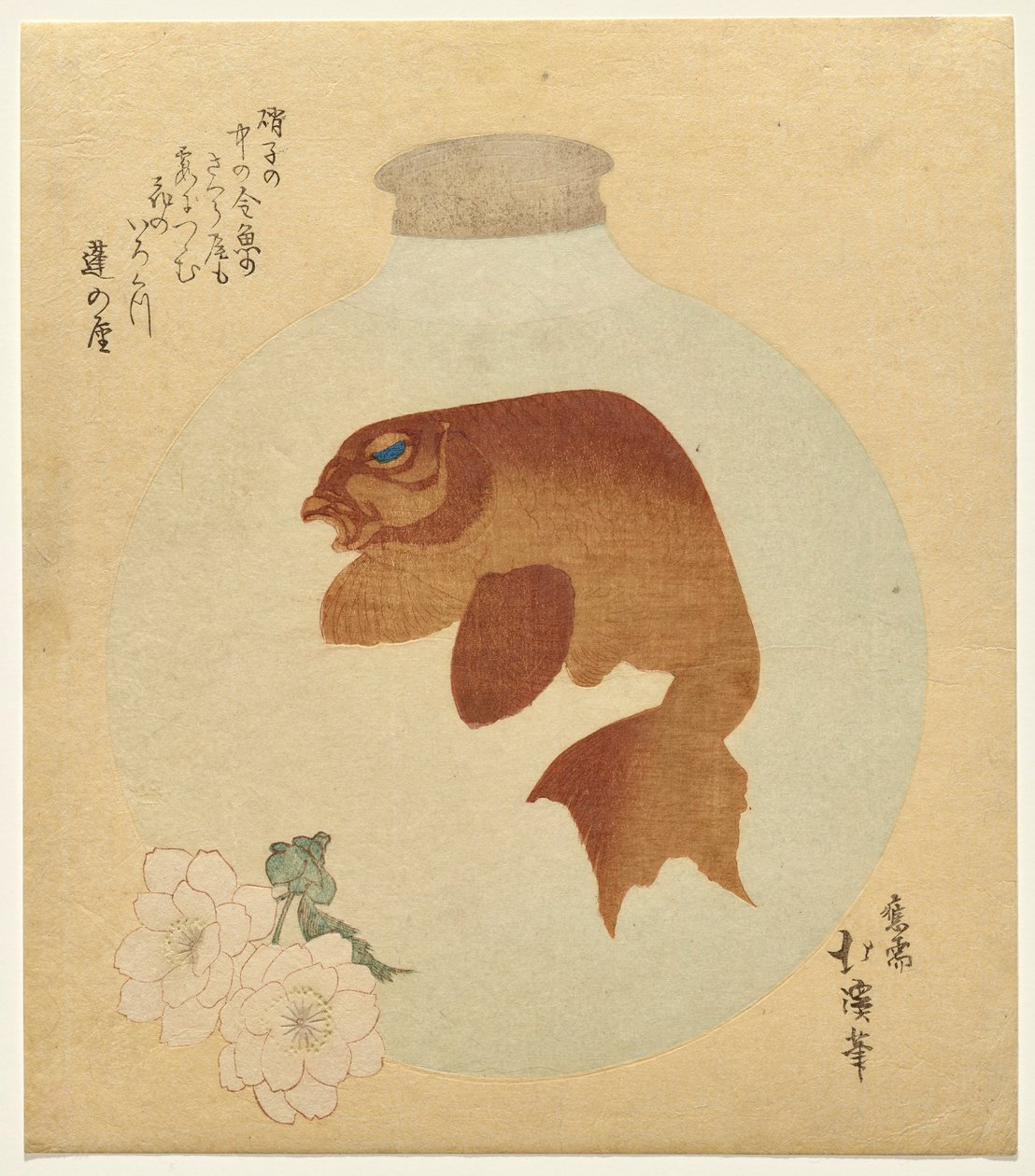 Aranyhal alkotó: Totoya Hokkei
