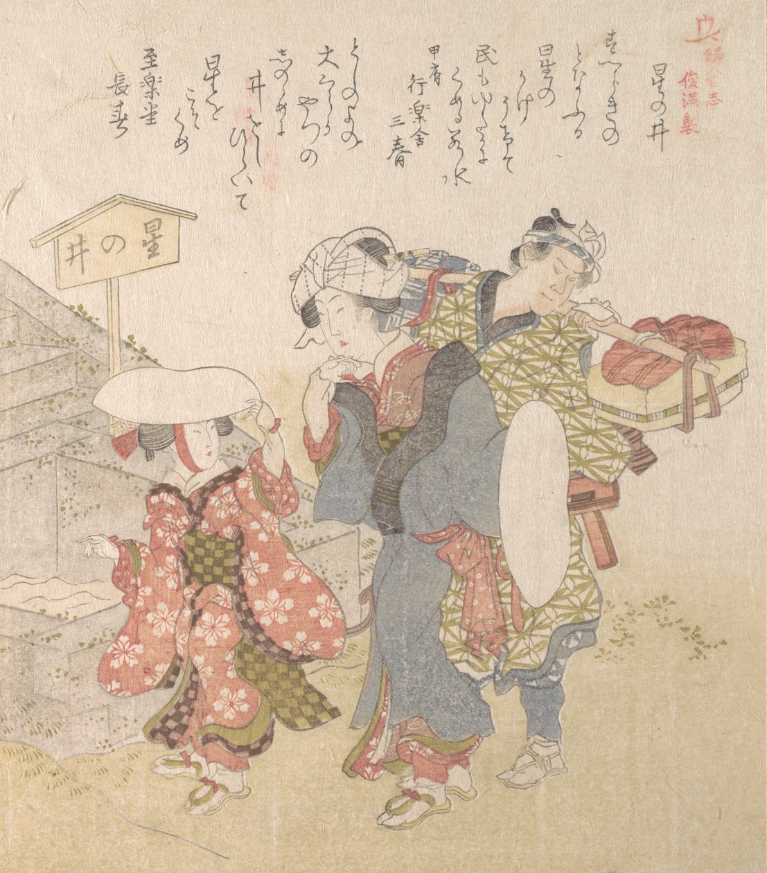 Kamakura története: A Hoshinoi-kút látogatói, 19. század. alkotó: Totoya Hokkei