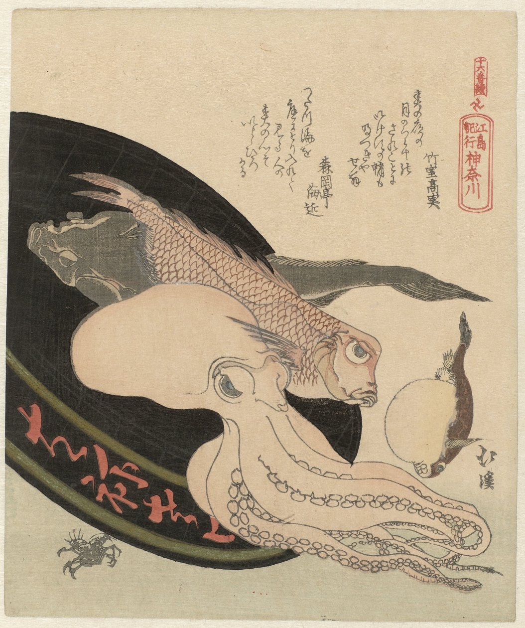 Kanagawa Kanagawa (cím az objektumon) Tizenhat lenyomatból álló sorozat egy enosimai utazásról (sorozat címe) Jûrokuban tsuzuki – Enoshima kikô (sorozat címe az objektumon) alkotó: Totoya Hokkei