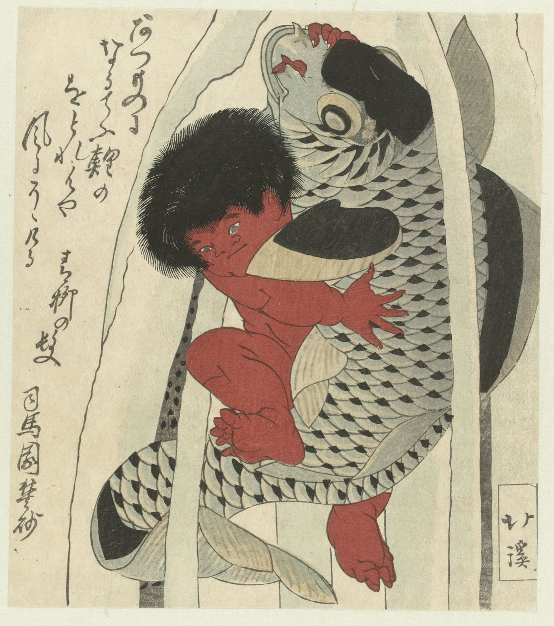 Kintoki ponty ellen harcol alkotó: Totoya Hokkei