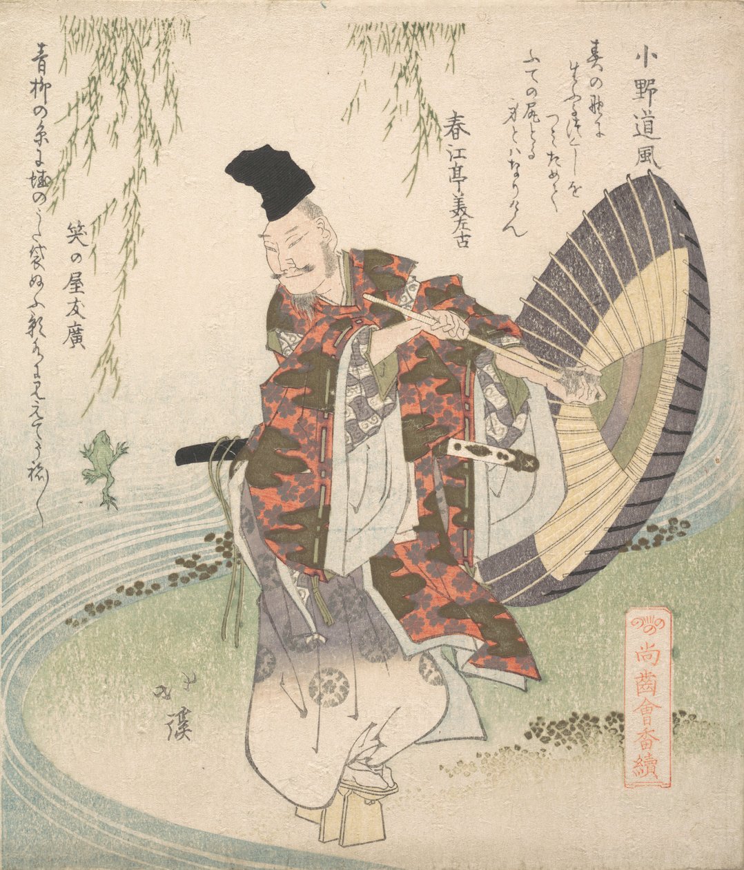 Ono no Tofu Egy patak partján állva nézi a békaugrást, hogy elkapjon egy Willót..., kb. 1825. alkotó: Totoya Hokkei