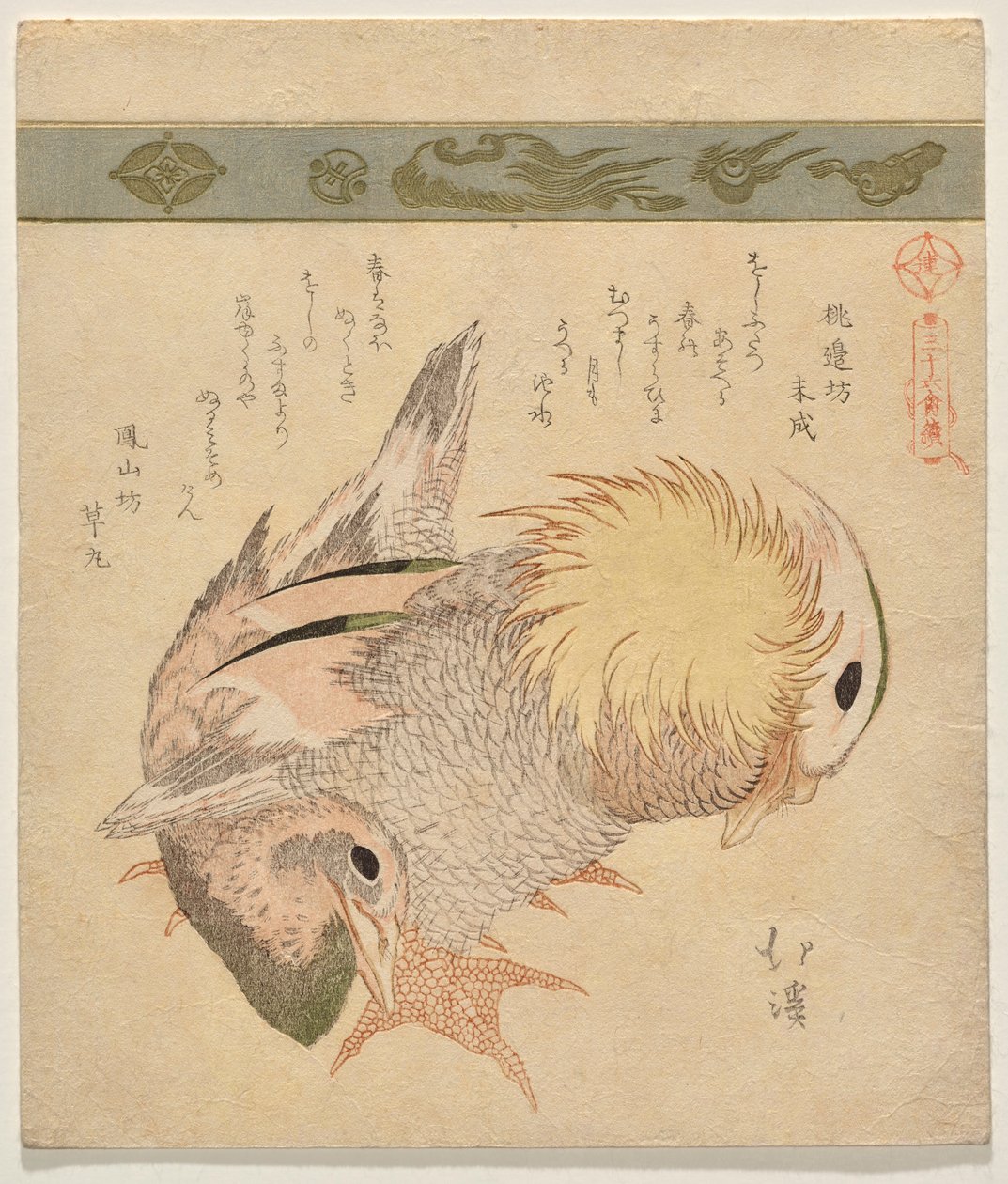 Mandarin kacsa pár alkotó: Totoya Hokkei