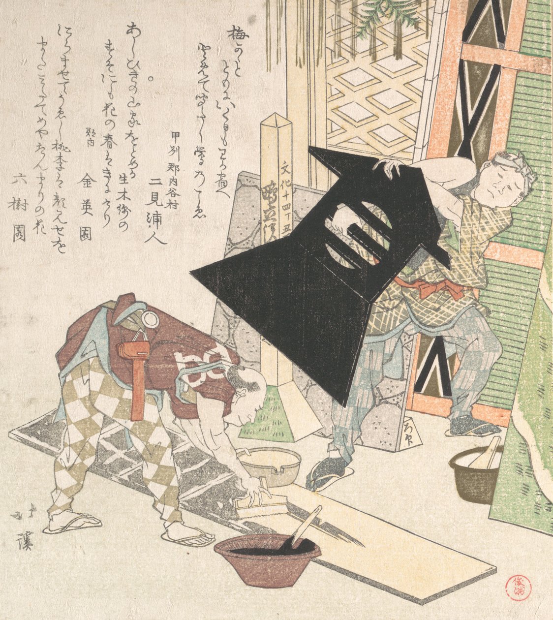 Előkészületek az újévre, a Spring Rain Surimono albumból: Harusame surimono-jo, vol...., 1817. alkotó: Totoya Hokkei