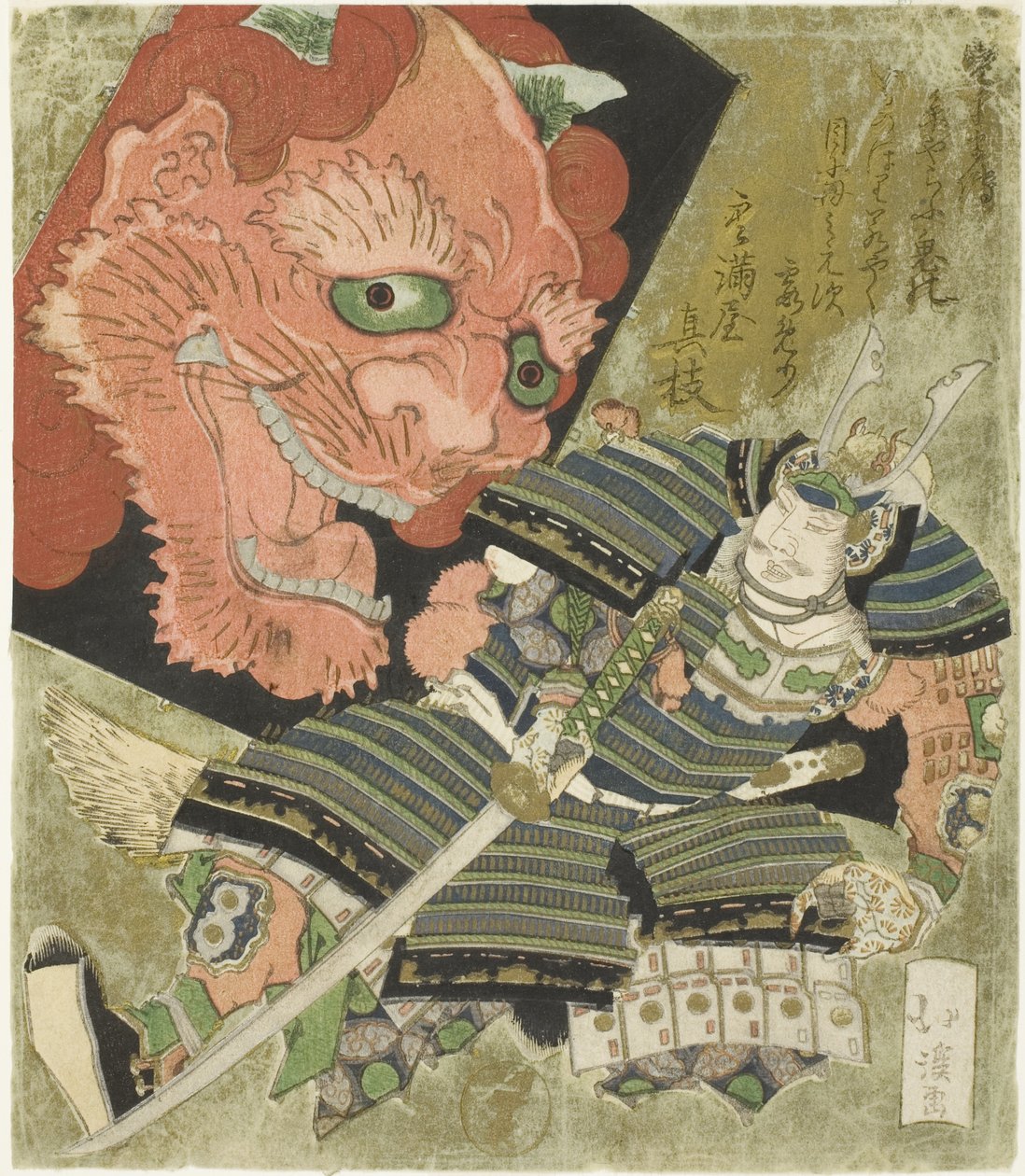 Raiko (Gen no Raikou) alkotó: Totoya Hokkei