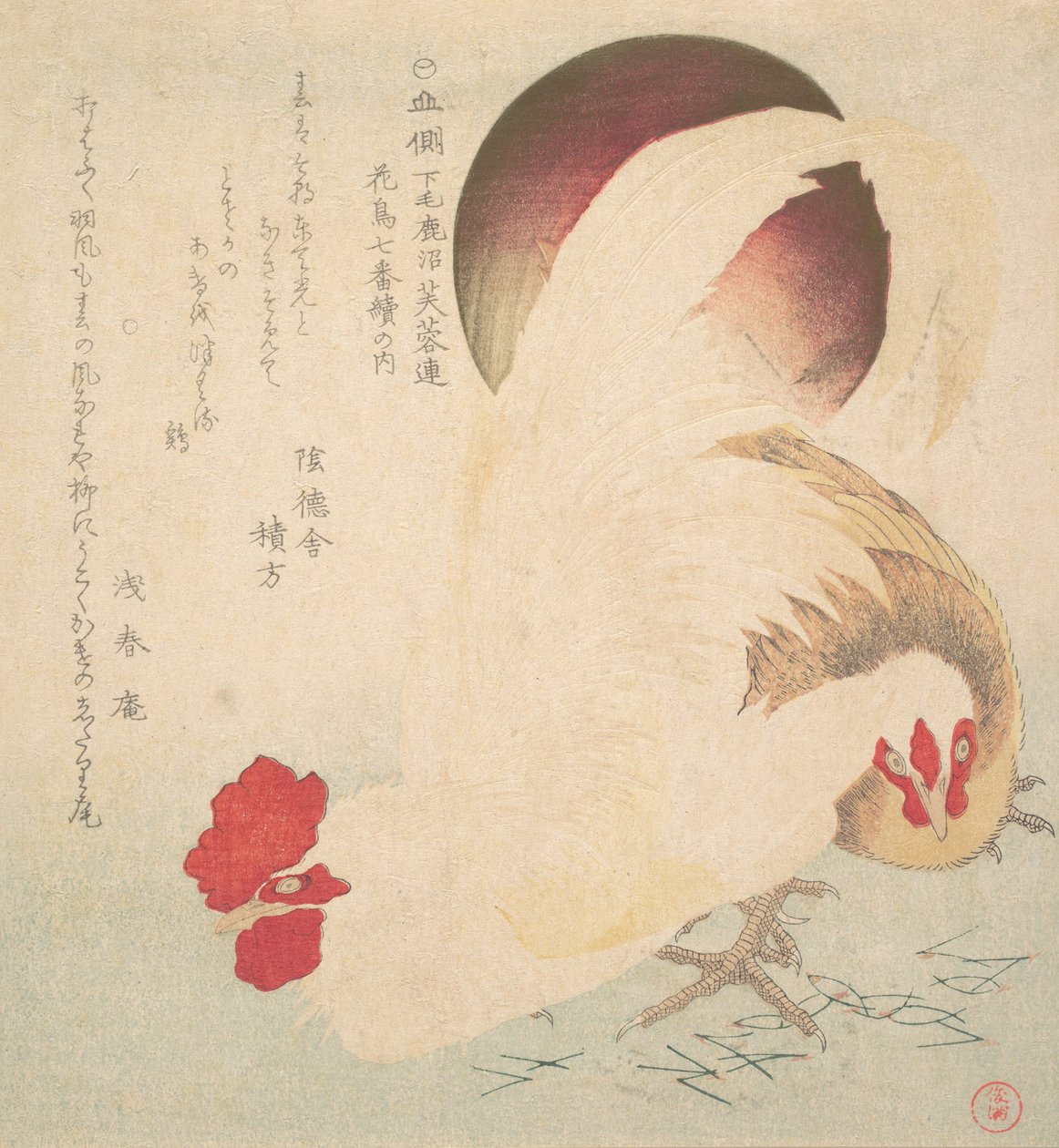 Felkelő nap és egy kakas és egy tyúk, kb. 1800. alkotó: Totoya Hokkei