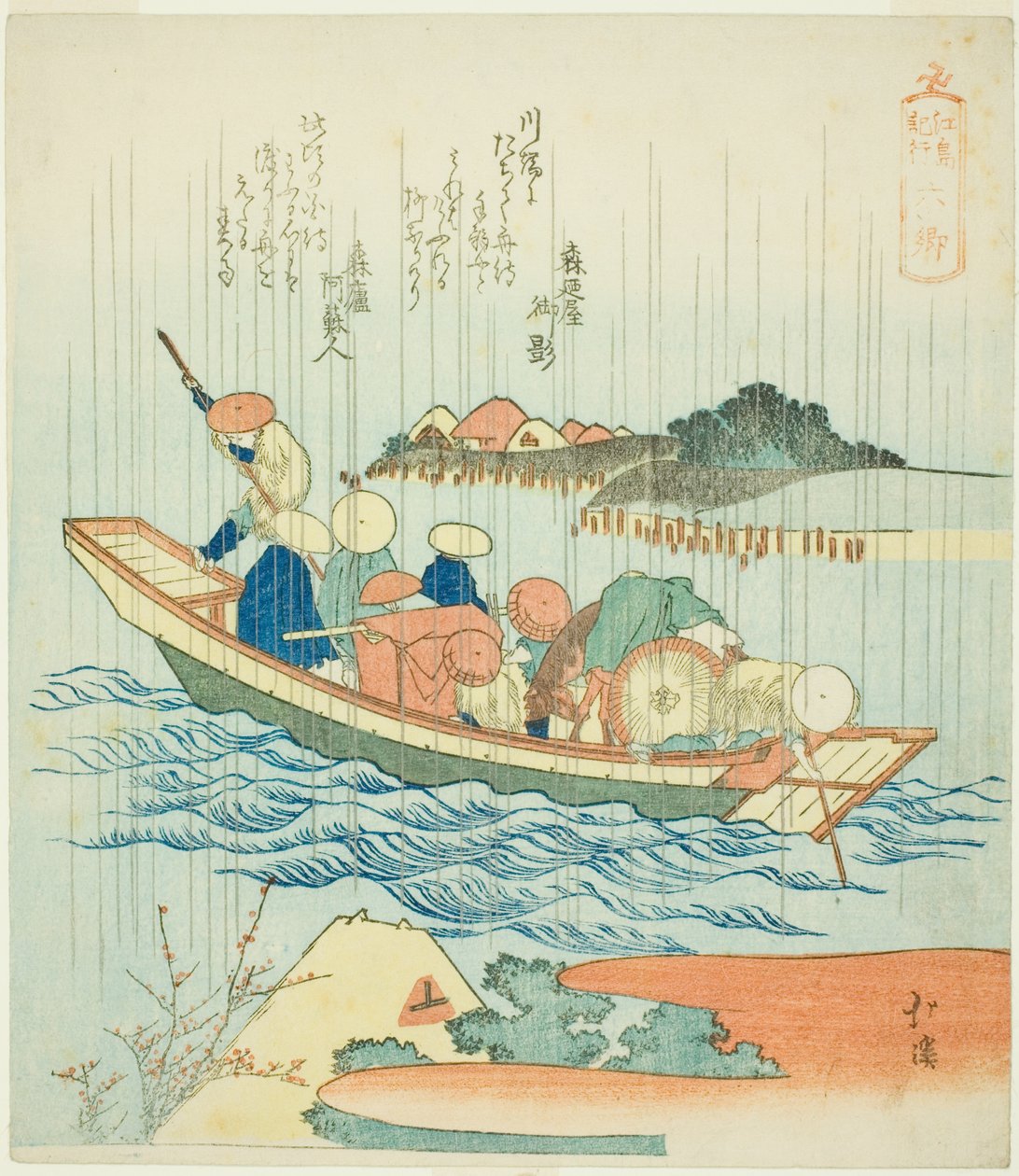 Rokugo, az "A Record of a Journey to Enoshima (Enoshima kiko)" sorozatból alkotó: Totoya Hokkei