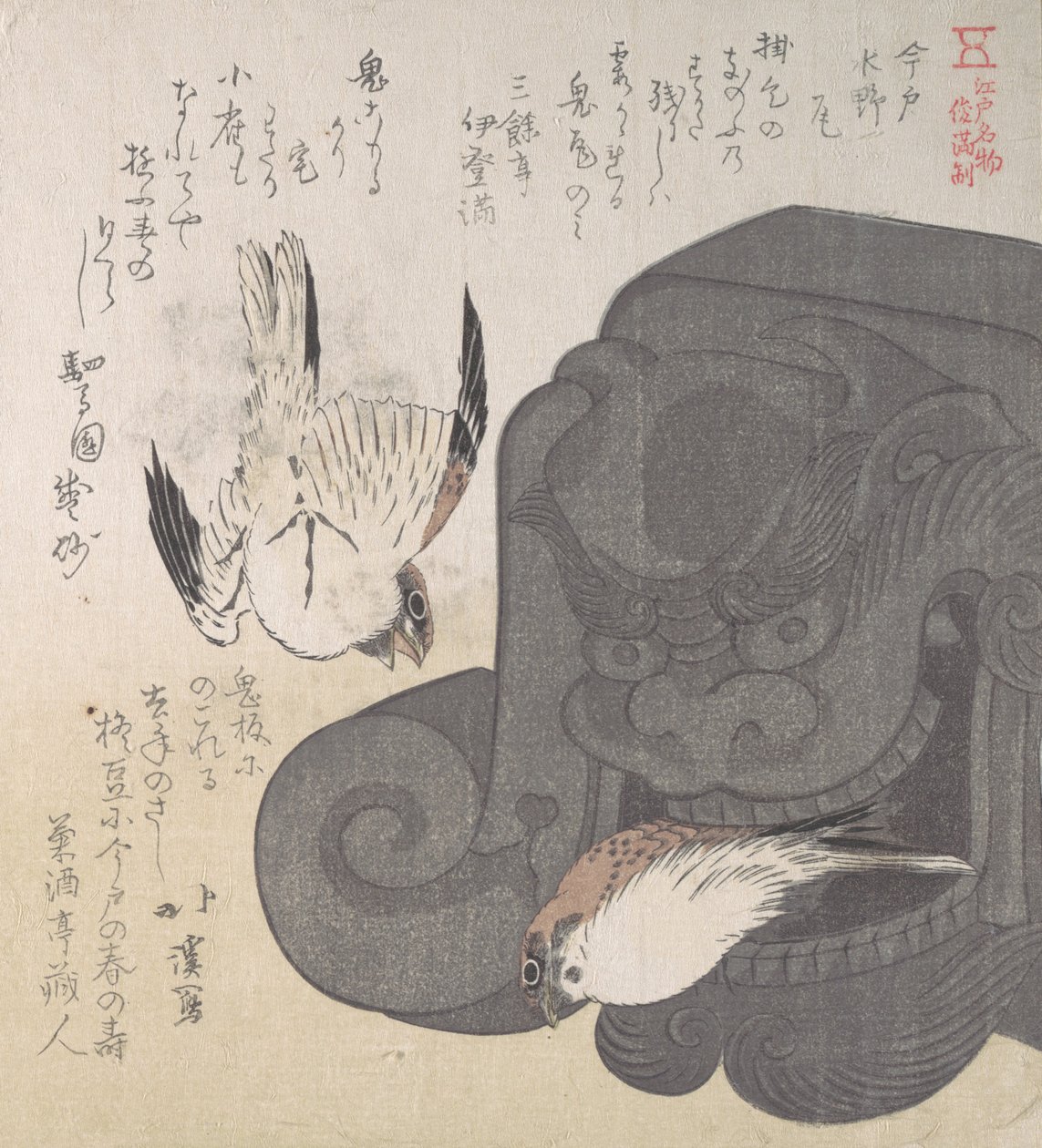 Tetőcserép és verebek, Mizuno különlegességei Imadóban, 19. század. alkotó: Totoya Hokkei