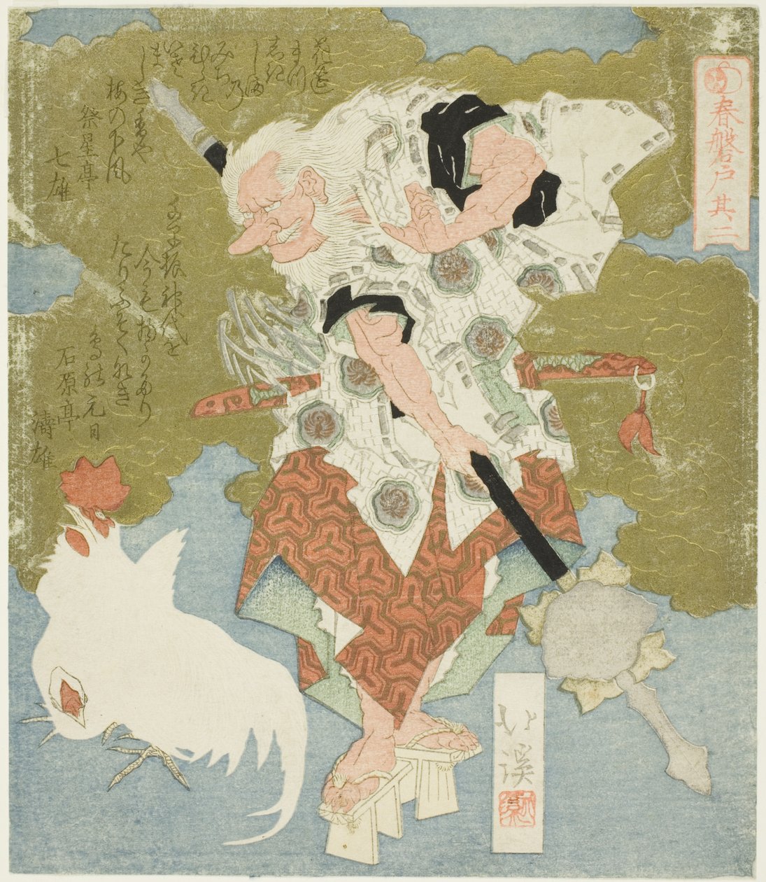 Sarutahiko, No. 2 (Sono ni) a "The Boulder Door of Spring (Haru no iwato)" sorozatból alkotó: Totoya Hokkei