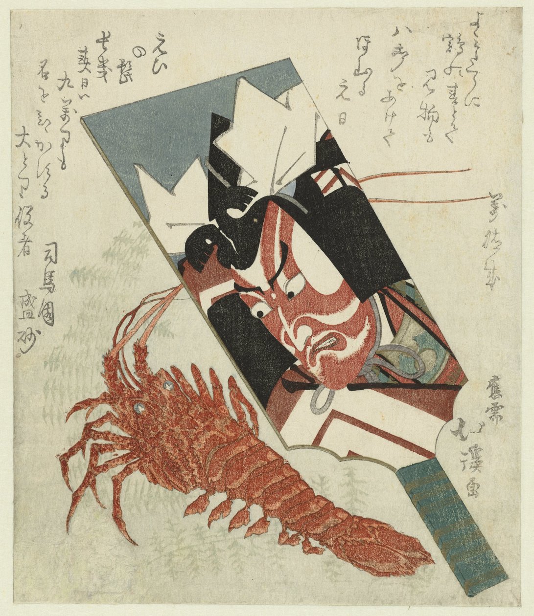 Slaghout met portret van Ichikawa Danjûrô VII en langoustine   1367151   hu       hungarian Successfully Translated  Original: Water Mill Translat: Water Mill 1256793 hu hungarian Successfully Translated Original: Portret van Isabella van Beieren, koningin alkotó: Totoya Hokkei