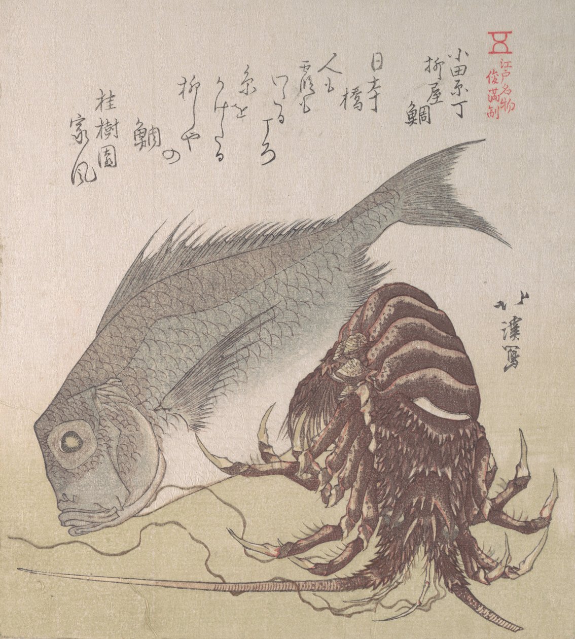 Tai hal és homár, Yanagiya különlegességei Odawara-cho-ban, 19. század. alkotó: Totoya Hokkei