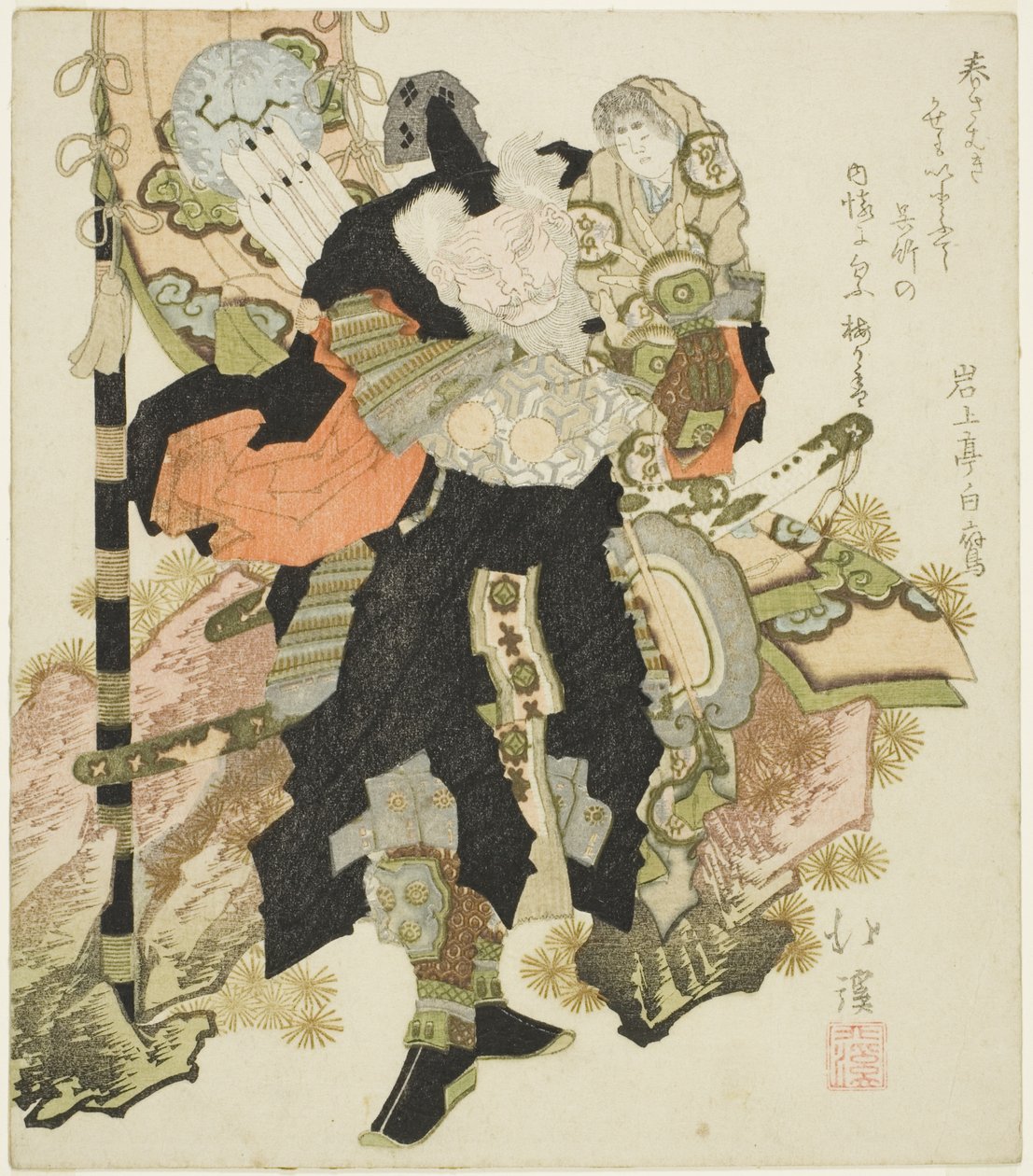 Takenouchi no Sukune alkotó: Totoya Hokkei