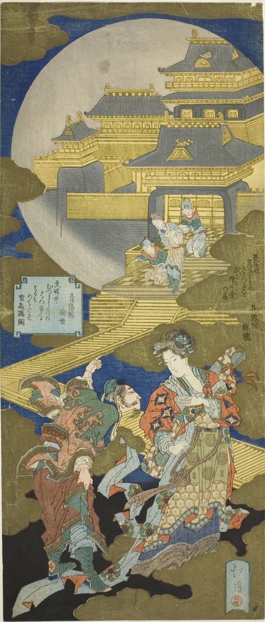A hosszú élet palotája alkotó: Totoya Hokkei