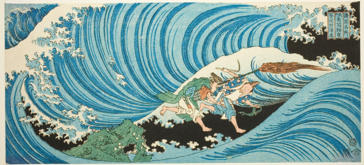 A hínárgyűjtési rituálé Nagato tartományban (Nagato mekari no shinji), a "Híres helyek a tartományokban (Shokoku meisho)" sorozatból alkotó: Totoya Hokkei