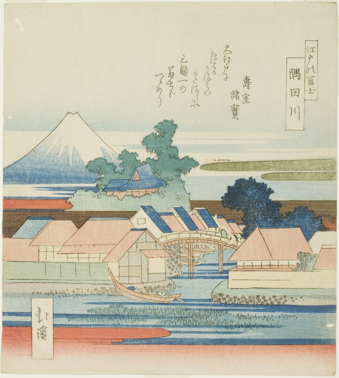 A Sumida folyó (Sumidagawa), a "Kilátás a Fuji-hegyre Edoból (Edo no Fuji)" sorozatból alkotó: Totoya Hokkei
