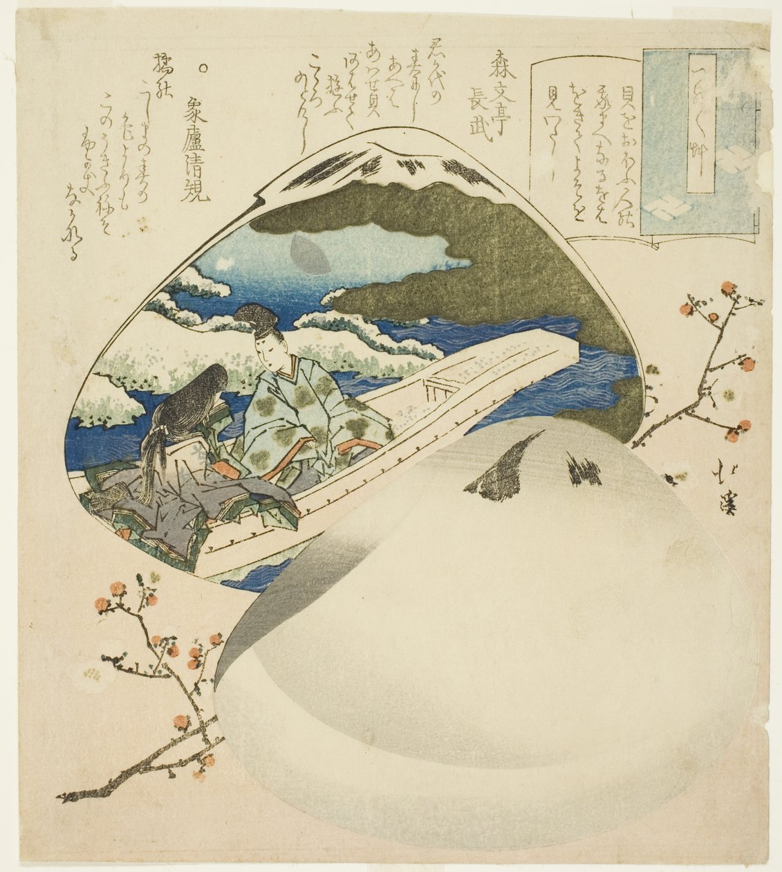 A kagylópáros játék az Essays in Idleness (Tsurezuregusa) sorozatból alkotó: Totoya Hokkei