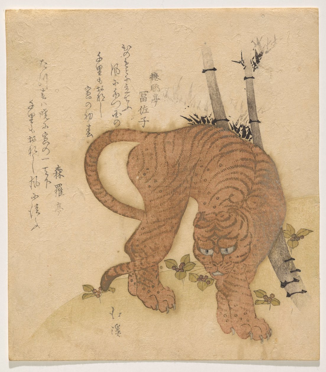 Tigris pózban alkotó: Totoya Hokkei