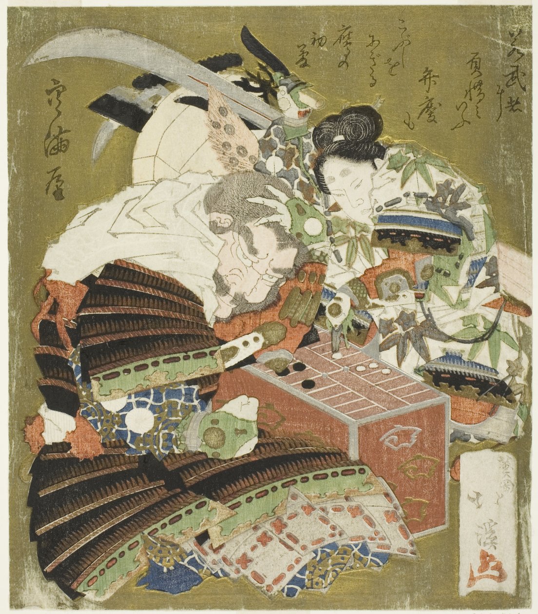 Ushiwakamaru (Gen no Yoshitsune) a vásáron ts alkotó: Totoya Hokkei