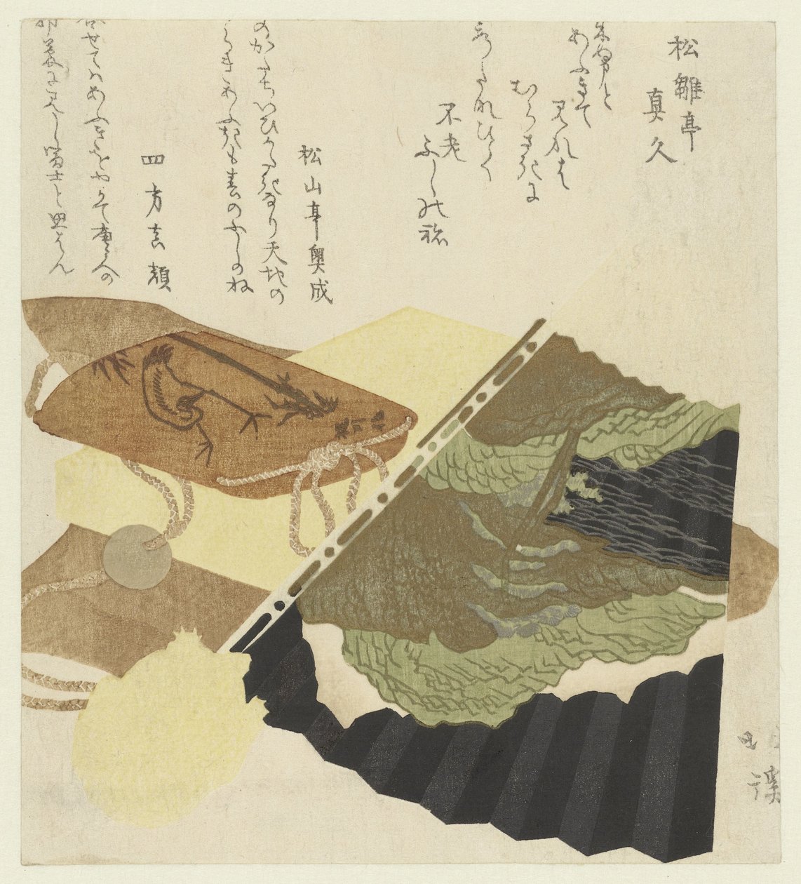 Range és inro alkotó: Totoya Hokkei
