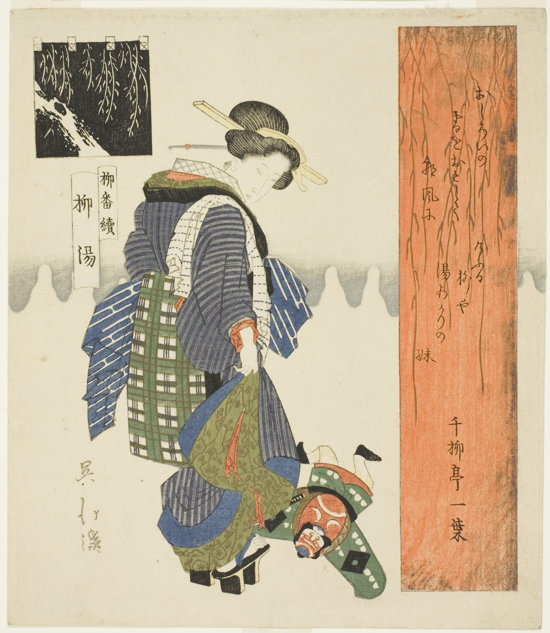 Willow Bath (Yanagiyu), az "A Series of Willows (Yanagi bantsuzuki)" sorozatból alkotó: Totoya Hokkei