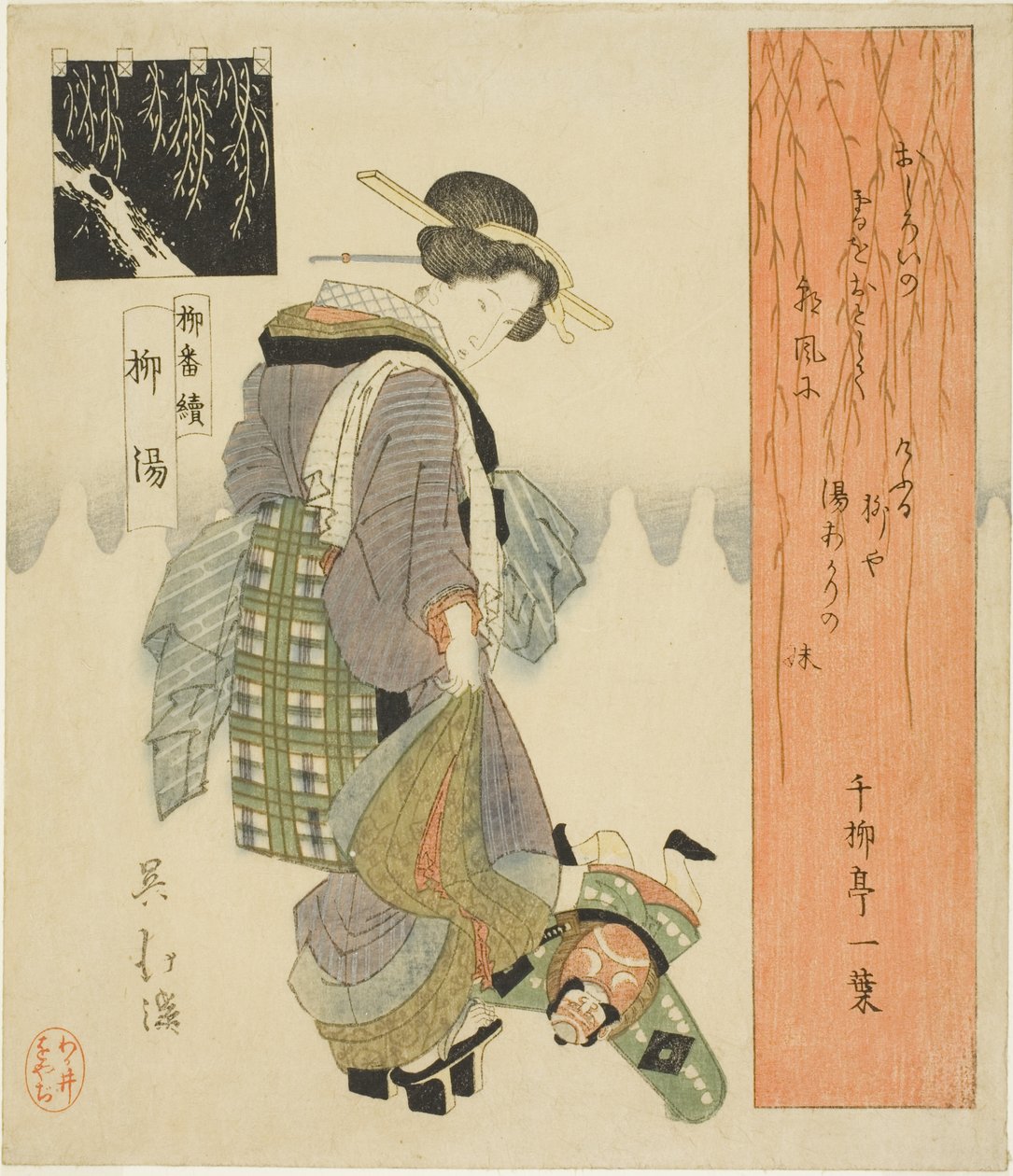 Willow Bath (Yanagiyu), az "A Series of Willows (Yanagi bantsuzuki)" sorozatból alkotó: Totoya Hokkei