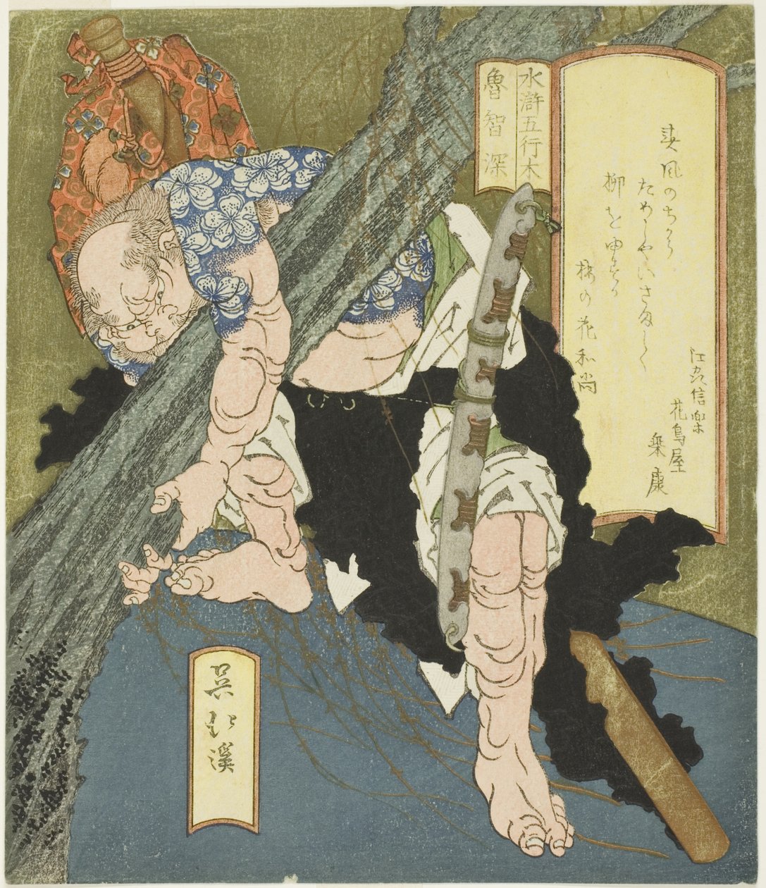 Fa: Lu Zhishen (Moku, Rochishin), a "The Five Elements of The Water Margin (Suiko gogyo)" sorozatból alkotó: Totoya Hokkei