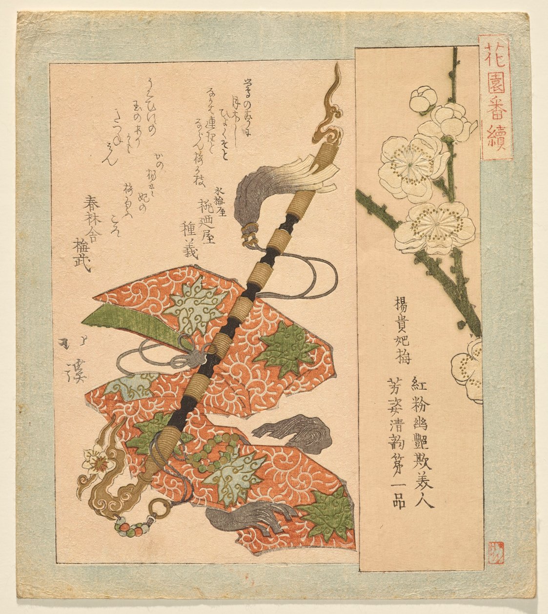 Yang Guifei Plum, a Hanazono Club sorozatából alkotó: Totoya Hokkei