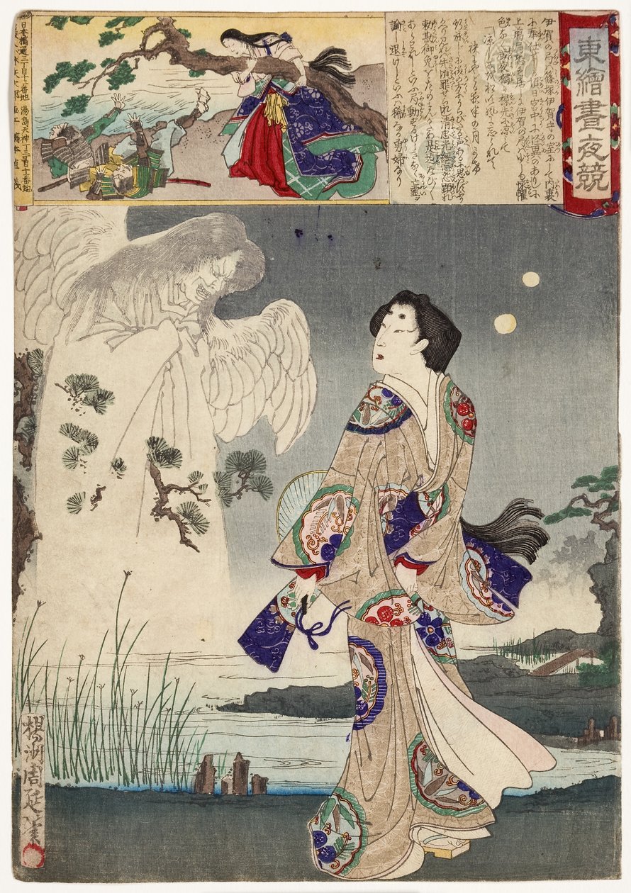 Lady Iga és Sasaki Kiyotaka szelleme, 1886 (fatömb) alkotó: Toyohara Chikanobu