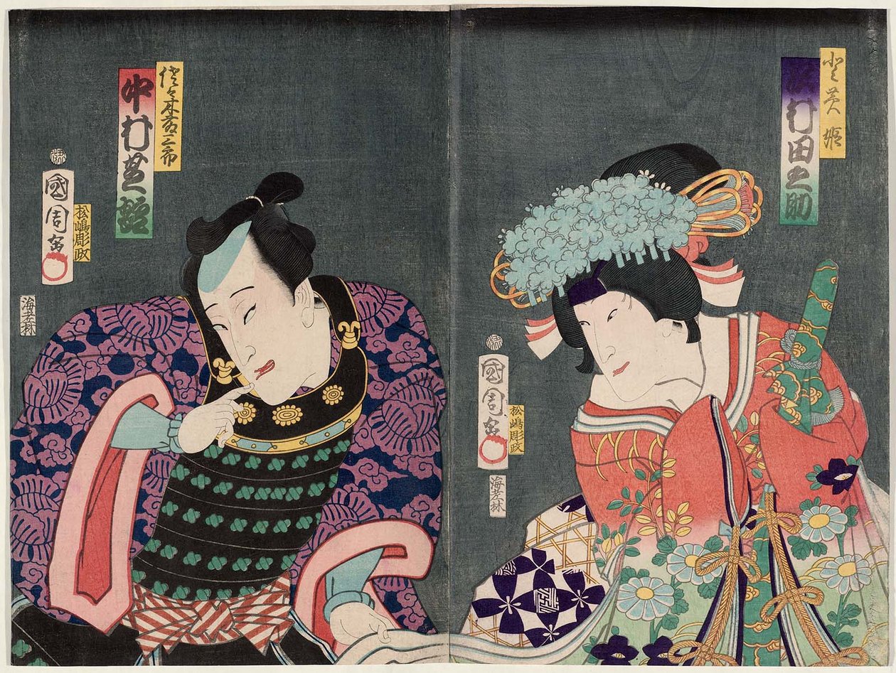 Ac és rs Sawamura Tanosuke Good As és Key Princess R Plan d Nakamura Shikan Doctor V As Sasaki and ülőfürdő L alkotó: Toyohara Kunichika