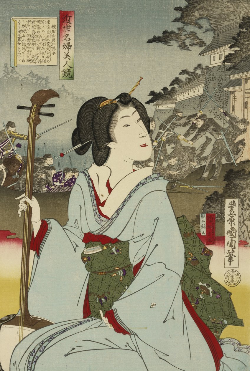 Gésa, dátum nélkül (fanyomat) alkotó: Toyohara Kunichika