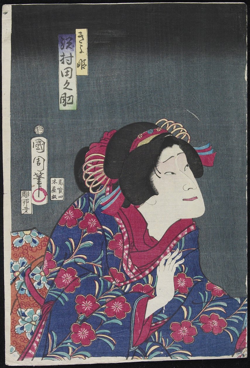 Sawamura Tanosuke, mint P Hayashi közreműködése, 1868. február alkotó: Toyohara Kunichika
