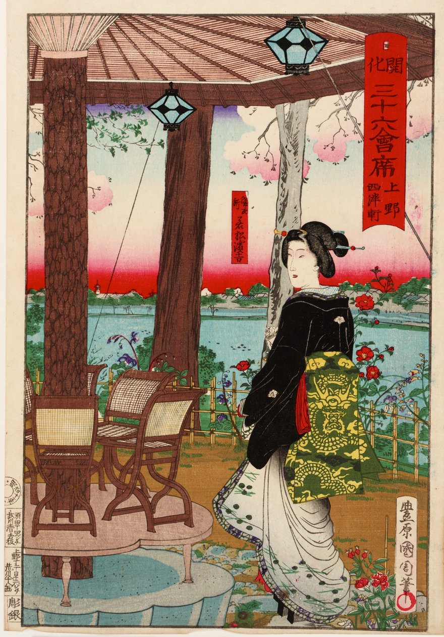 Harminchat „Felvilágosodás” étkezés: a Seiyoken étterem az Ueno Parkban, Meiji-korszak, 1878 (színes fatömbnyomat) alkotó: Toyohara Kunichika