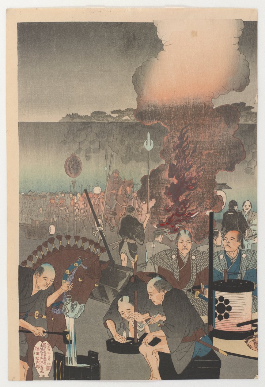 Chiyoda, 1897 (színes fatömbnyomat) alkotó: Toyohara Chikanobu