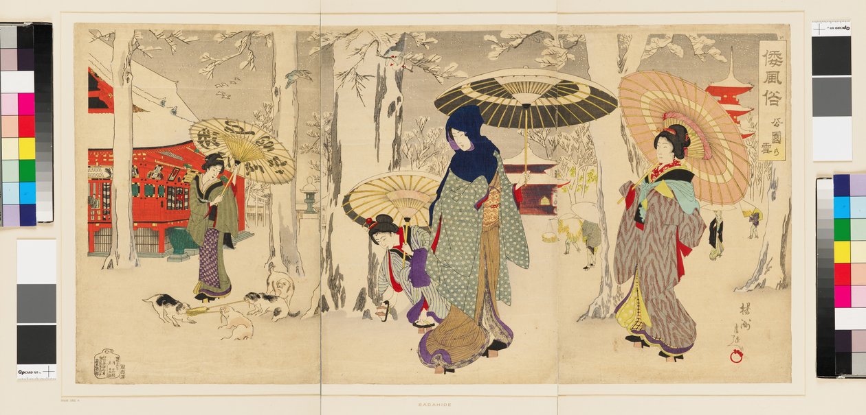 Chiyoda Belső Palota alkotó: Toyohara Chikanobu