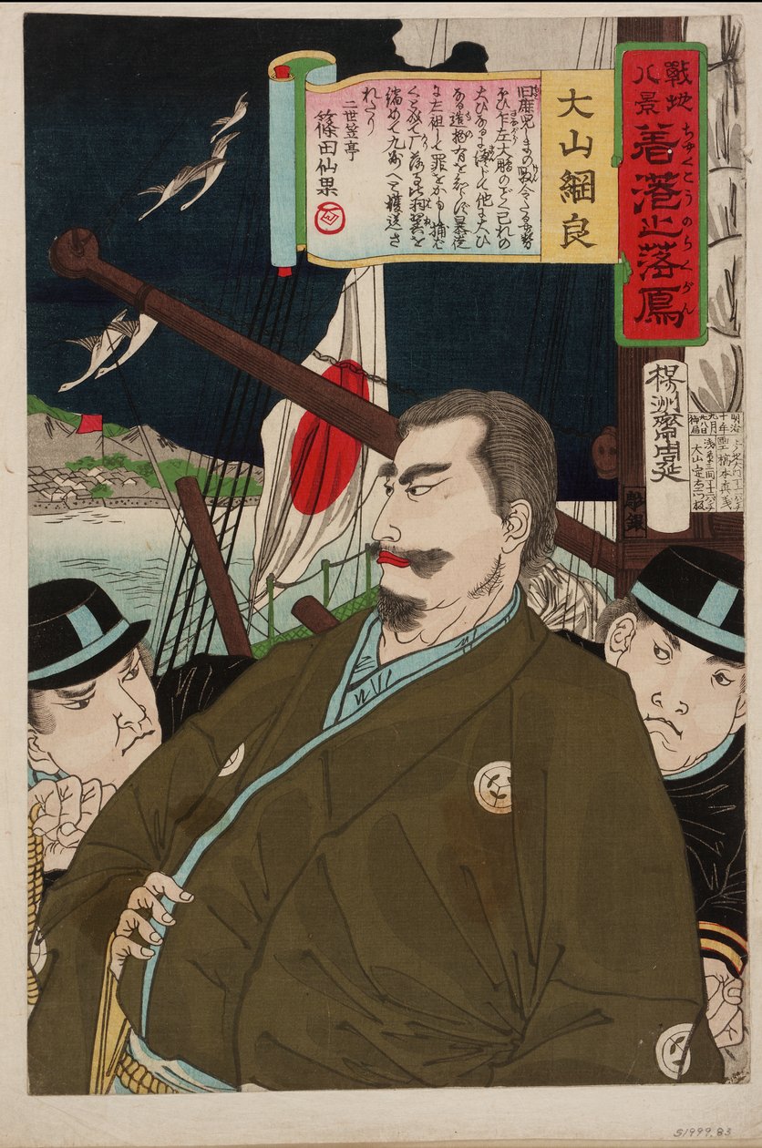 Nyolc nézet a csataterekről: A libák visszatérése a hazai kikötőbe, Meiji-korszak, 1877. szeptember 28. (színes fatömbnyomat) alkotó: Toyohara Chikanobu