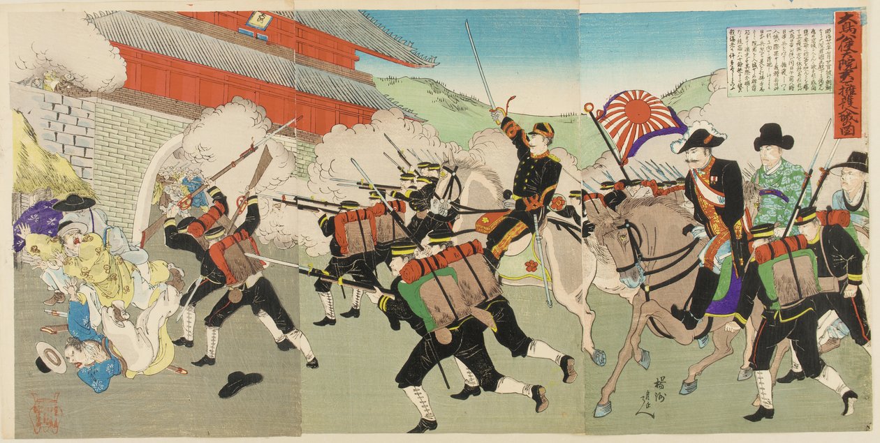 Oshima vezérőrnagy védi a koreai királyt, miközben a csapatok megrohamozzák a kastélyt Kyongsongnál, 1895? alkotó: Toyohara Chikanobu