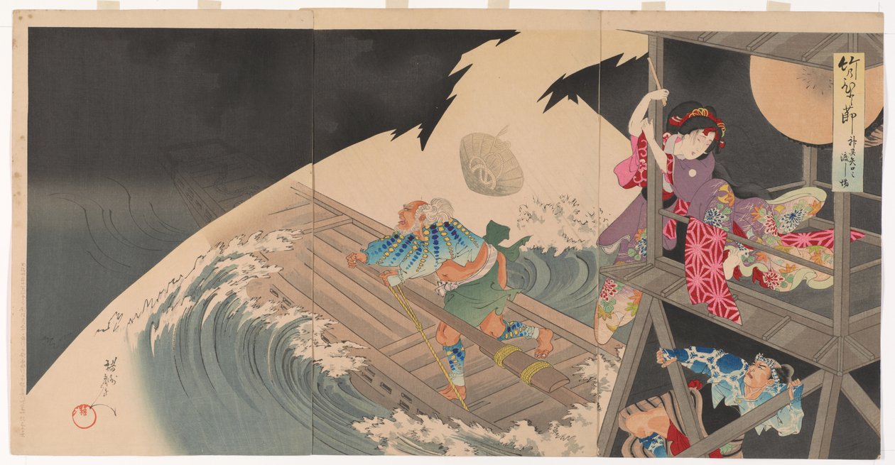 Egy részlet Jo, Yaguchi-tól alkotó: Toyohara Chikanobu