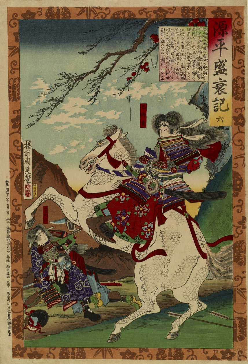 Tomoe reggeli behair ds Morishige at nem egyezik alkotó: Toyohara Chikanobu