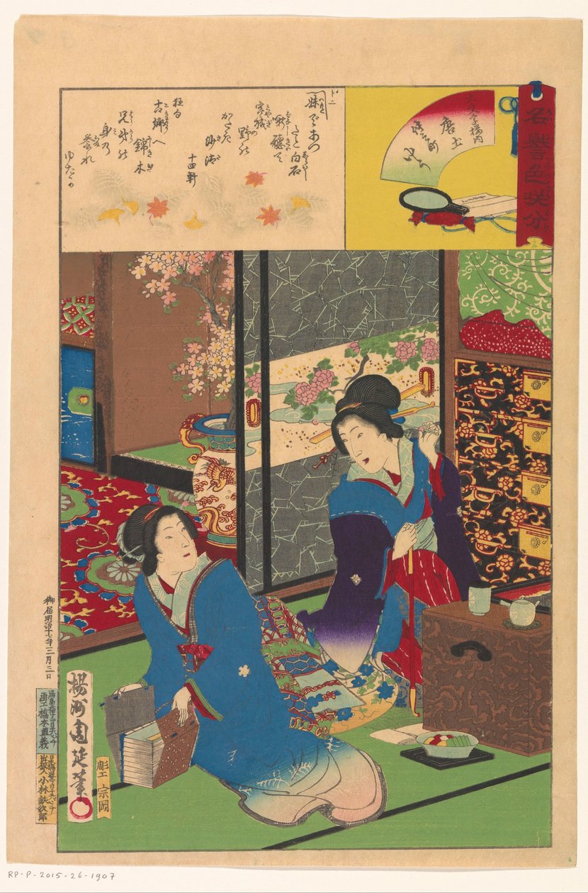 Két nő egy belső térben alkotó: Toyohara Chikanobu