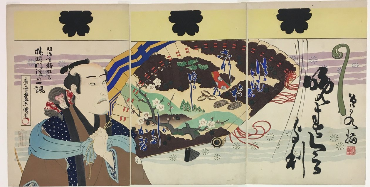 Onoe Kikugoro V színész mint Yojiro alkotó: Toyohara Kunichika