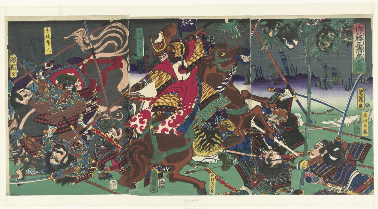 Van Sato Masakiyo bemutatója Sato Masaki Yo Komei no Zu alkotó: Toyohara Kunichika
