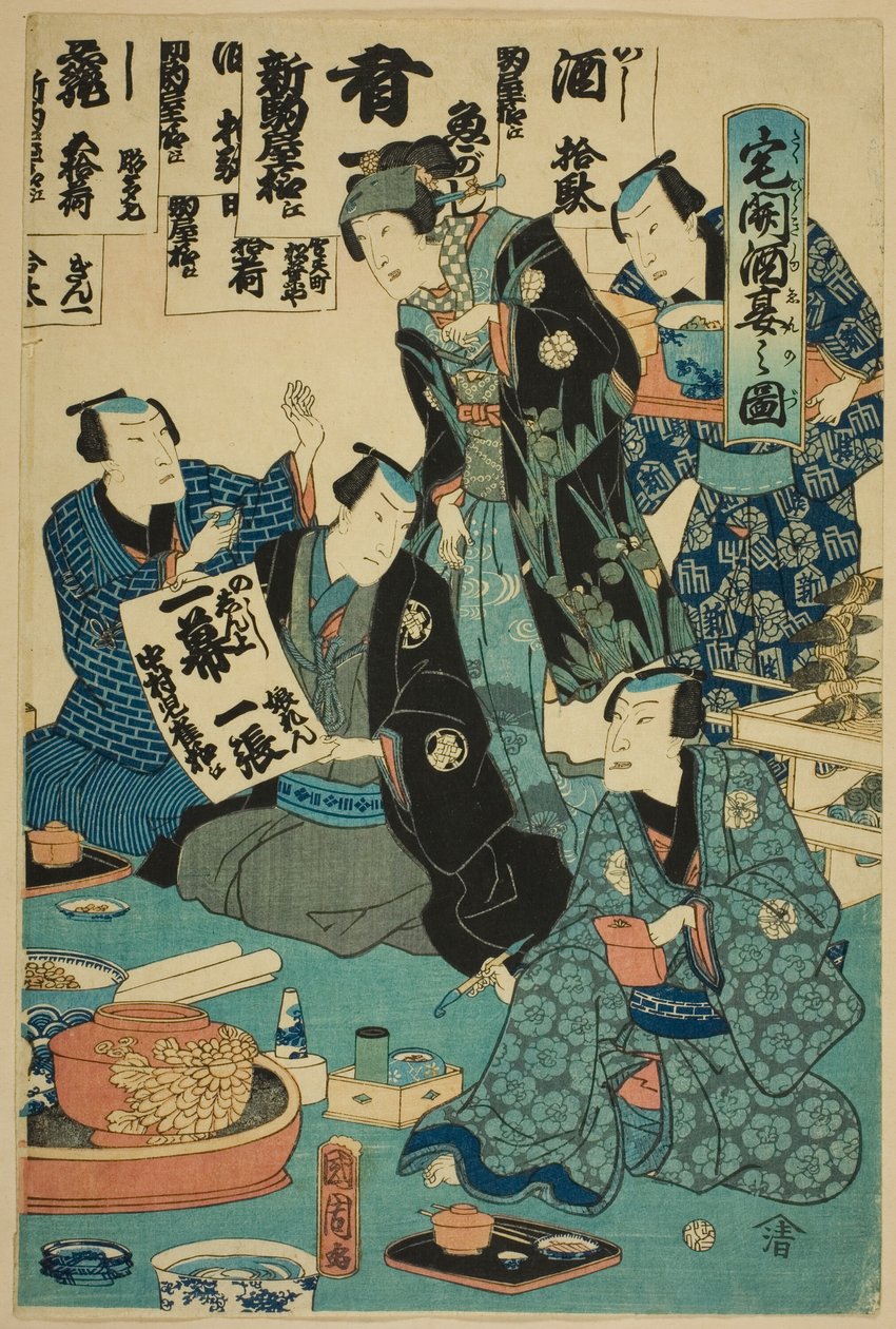 Drinking Sake at a Housewarming Party (Takubiraki shuen no zu)   1274064   hu       hungarian Successfully Translated  Original: The First Month (from the series Popular Presentations) Translat: The First Month (from the series Popular Presentations) 13019 alkotó: Toyohara Kunichika